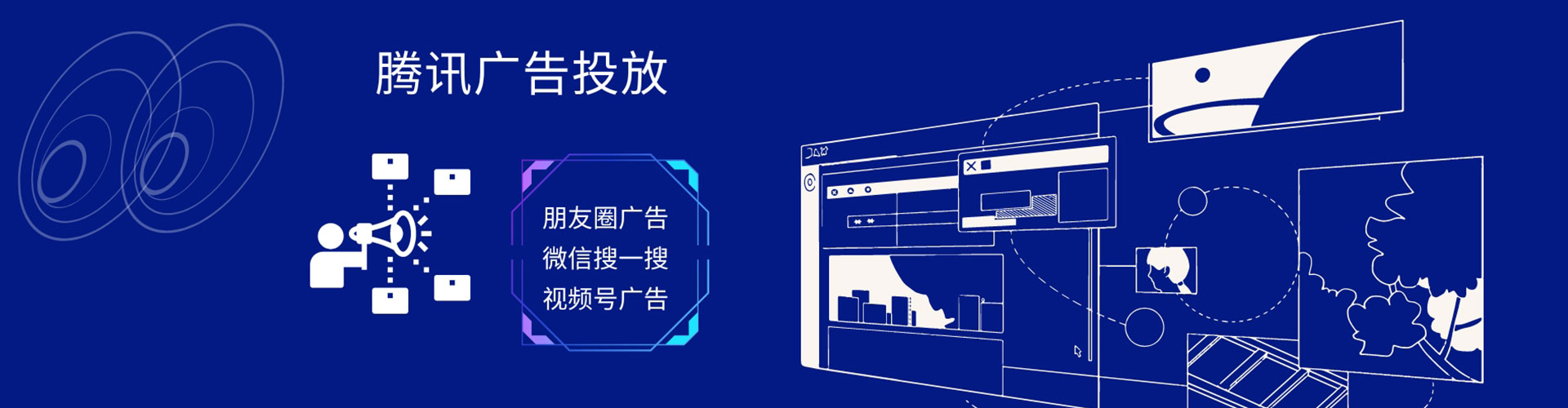 汝城百度信息流